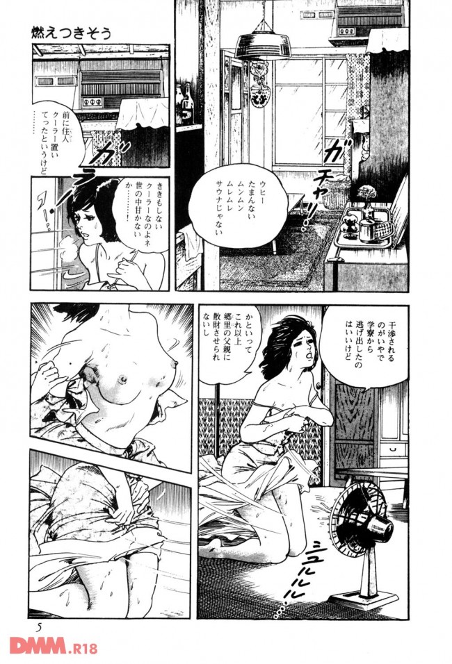 昭和の女子大生は四畳半フロなし物件で一人暮らしをして、流し台で行水とかしていたらしいｗｗｗｗｗｗｗｗｗｗｗｗｗｗｗｗｗｗ