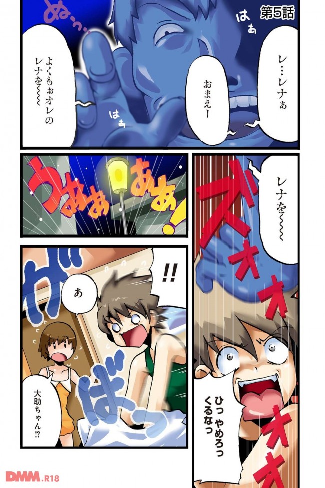 高画質 ★美人巨乳JDハメ撮り！ぷるんぷるんのオッパイにぶっかけ！ ★