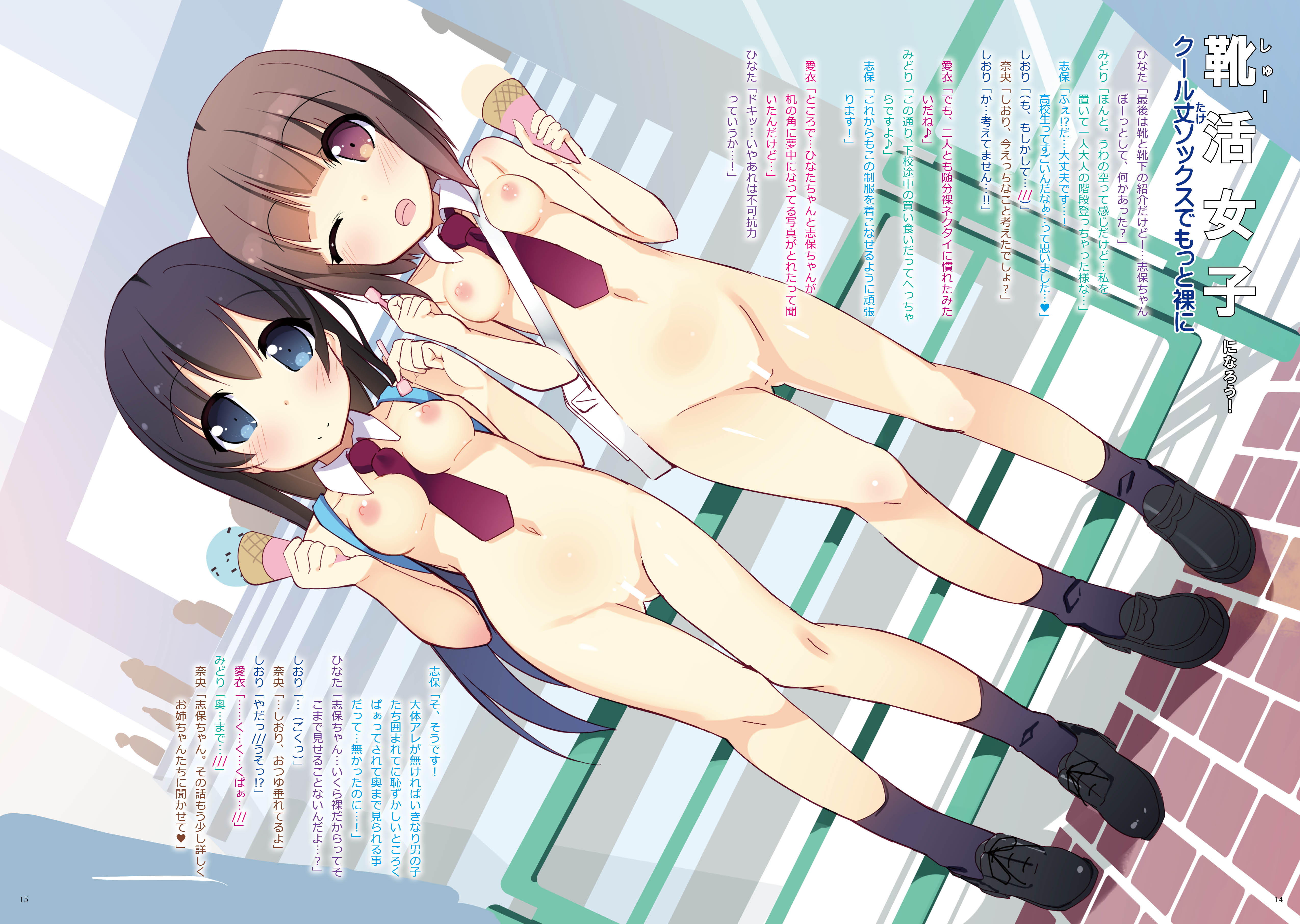 裸にネクタイだけのエロ女子校生かわいいｗｗｗｗｗｗｗｗｗｗｗｗｗｗｗｗｗｗ なんていやらしい