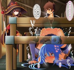 この素晴らしい世界に祝福を！のエロ画像ｗｗｗｗｗｗｗｗｗｗｗｗｗｗｗｗｗｗｗｗｗｗｗｗｗｗのトップ画像