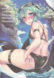 SAOシノンちゃんのエッチな画像とかイロイロwwwwwwwwwwwwwwwwwwwwwwwwwwwwwのトップ画像