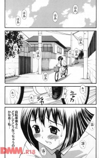 自転車乗るとマンコが刺激されてオナニーしたくなっちゃう女子っているのｗｗｗｗｗ？　