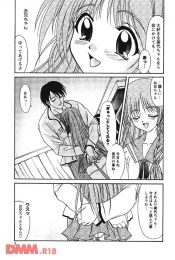 天然っぽくお兄ちゃん守ってくれる？なんて言って甘えて来て可愛いからエッチしたら、結構計算高かっらｗｗｗｗｗのトップ画像