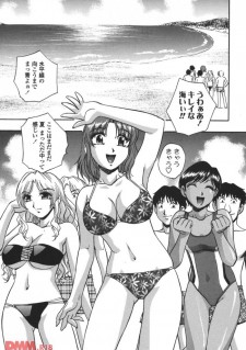 呪い エロ 漫画 鎧 呪い エロ 漫画 鎧