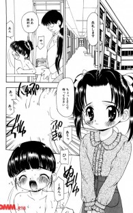 お漏らししちゃう子は先生のちんこ注射で治療してあげるからねｗｗｗｗｗｗｗｗｗｗｗｗ