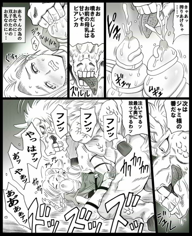 ドラゴンクエスト5のフルカラーエロ同人漫画きたぞｗｗｗｗｗｗｗｗｗｗｗｗｗｗｗｗ (11)