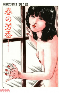 昭和の劇画エロ漫画に風情を感じるｗｗｗｗｗｗｗｗｗｗｗｗｗｗｗｗｗｗ