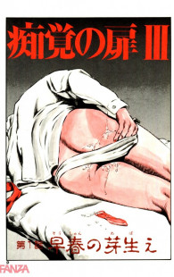 昭和の時代の劇画エロ漫画はエロ漫画という感じがしないよねって話