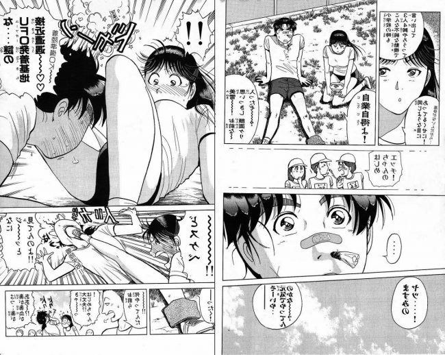 【エロ漫画】金田一少年の事件簿のフルカラーエロ画像ですぅ！4 (14)