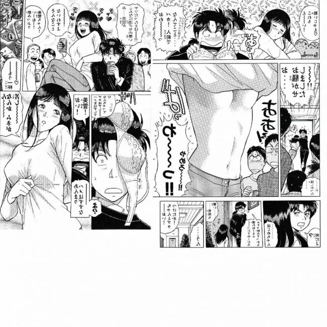 【エロ漫画】金田一少年の事件簿のフルカラーエロ画像ですぅ！ (32)