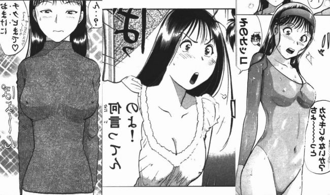 【エロ漫画】金田一少年の事件簿のフルカラーエロ画像ですぅ！2 (16)