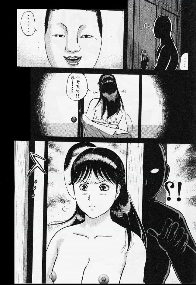 【エロ漫画】金田一少年の事件簿のフルカラーエロ画像ですぅ！4 (39)