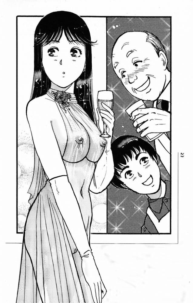 【エロ漫画】金田一少年の事件簿のフルカラーエロ画像ですぅ！4 (9)