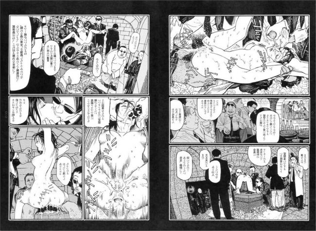 【エロ漫画】めっちゃえろいエロ同人誌のフルカラーエロ画像ですぅ！2【エロ同人】 (5)