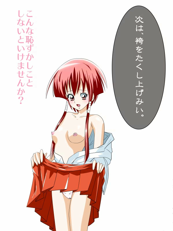 【エロ漫画】めっちゃえろいエロ同人誌のフルカラーエロ画像ですぅ!34【エロ同人】 (34)