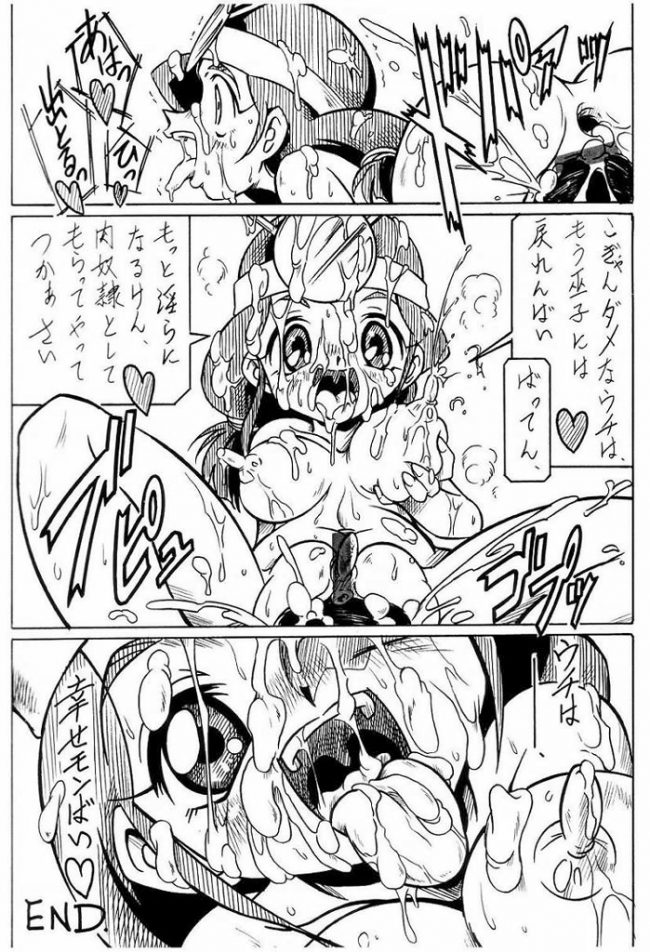 【エロ漫画】めっちゃえろいエロ同人誌のフルカラーエロ画像ですぅ!37【エロ同人】(23)