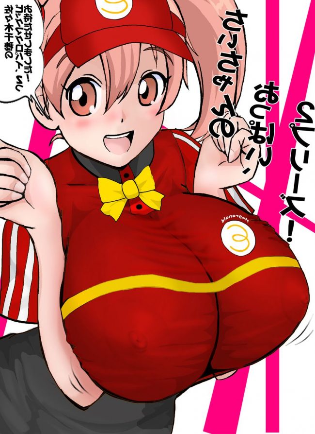 【エロ漫画】はたらく魔王さまのエロ同人のフルカラーエロ画像ですぅ!【エロ同人】(44)