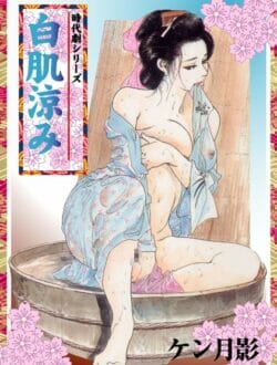 江戸時代の着物美人の未亡人が海で水浴びしてたらタコを逃がしちゃうんだけど…【無料 エロ同人】