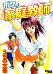 金持ってんだったら、一浪する前に家庭教師つけろよｗｗｗｗｗｗｗｗｗｗｗｗｗｗｗｗｗｗｗのトップ画像