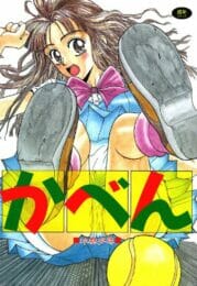 レイプされてるのに何をカミングアウトしてるんだｗｗｗｗｗｗｗｗｗｗｗｗｗｗｗｗｗｗｗのトップ画像