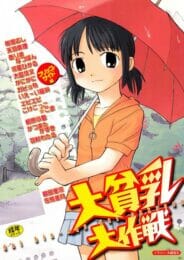 海で開放的になった少女が見知らぬオジサンに声をかけられてついて行っちゃったらレイプされちゃうんだけど…のトップ画像