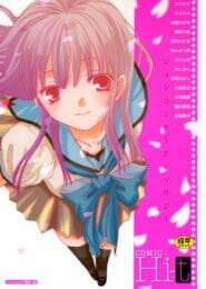 女子校生がイロイロ透けて見えるサングラスを掛けて街中をブラブラしてたらｗｗｗｗｗｗｗｗｗのトップ画像