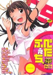 ジンクスとか言ってる女は地雷になるぞｗｗｗｗｗｗｗｗｗｗｗｗｗｗｗｗｗｗｗｗｗｗのトップ画像