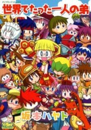 なんかスゲーぱくりキタ～ｗｗｗｗｗｗｗｗｗｗｗｗｗｗｗｗｗｗｗｗｗｗｗｗｗｗｗｗのトップ画像