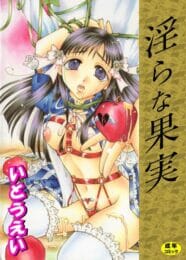 学校ではツンツンしている女教師のオナニー写真を撮って脅迫して目の前で…のトップ画像