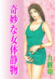 ニューハーフの男の娘をレイプするマニアな痴漢ｗｗｗｗｗｗｗｗｗｗｗｗｗｗｗｗｗｗｗｗｗｗのトップ画像