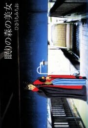 教育熱心というより完全にマジキチｗｗｗｗｗｗｗｗｗｗｗｗｗｗｗｗｗｗｗｗｗｗｗのトップ画像