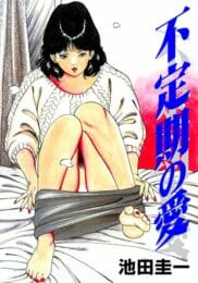 電車で一目惚れした女を家までストーカーした結果ｗｗｗｗｗｗｗｗｗｗｗｗｗｗｗｗｗｗｗｗｗｗｗｗのトップ画像