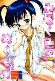 エッチする仲の女子校に通う女子校生に学園祭に招待されたから行ったらお見合い喫茶とかいうのをやっていて…そういうシステムな……のトップ画像