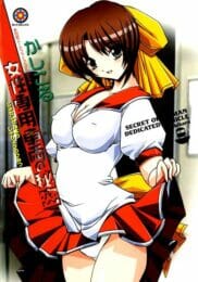 トイレの盗撮してたら見つかっちゃたけどレイプできたから結果オーライｗｗｗｗｗｗｗｗｗｗｗｗｗｗｗｗｗｗｗのトップ画像