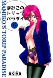 遠距離恋愛の彼氏がいてもエッチしちゃうのがワタシ流wwwwwwwwwwwwwwwwwwwwwwのトップ画像
