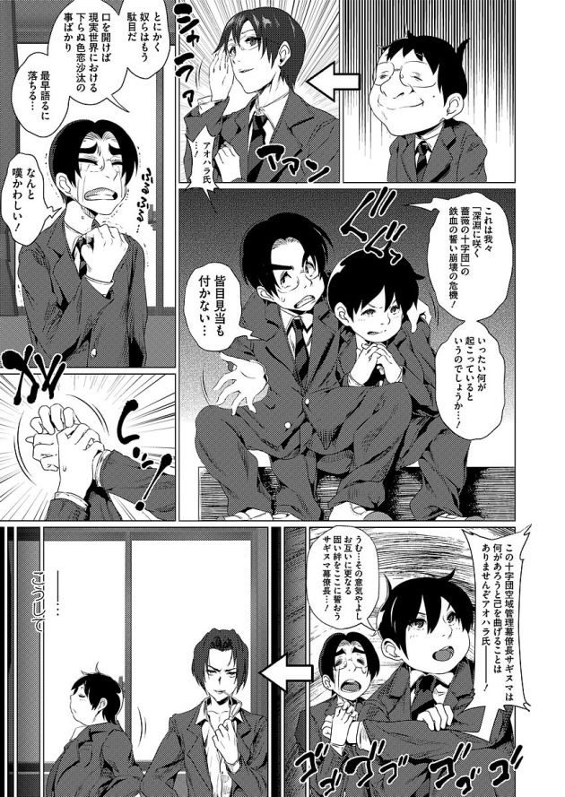 ビッチすぎるJKが夜道で彼氏を路地裏に連れ込みいきなり特大な巨根を痴女りだすw│skipping rocks (3)