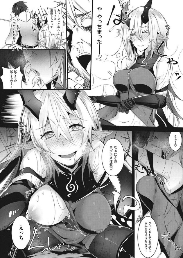 宇宙人のサキュバス美女に資源に必要な精液を求められることになったw│遊星からの女体X (5)