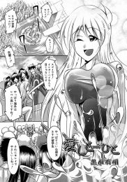 人気者な留学生のマリーが普通な彼氏を溺愛してイチャラブエッチ♪│愛しとーひと