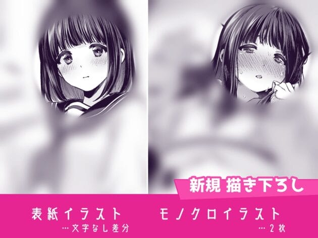 気になるJKが地味系な性格なのに大胆なエロ下着でギャップがエロすぎてもう堪りませんｗ【無料 エロ漫画】