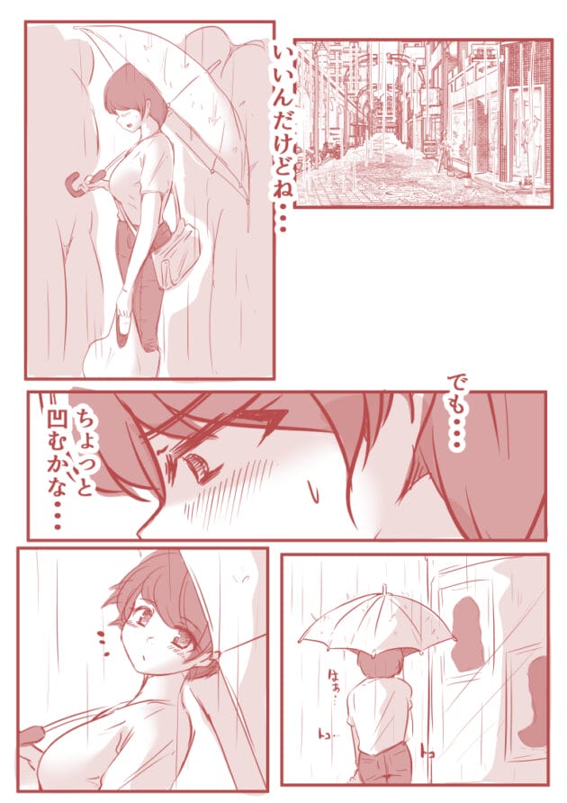 【エロ漫画】ドンマイキングダム@ヤリヨ/アトリエの中の秘密(8)