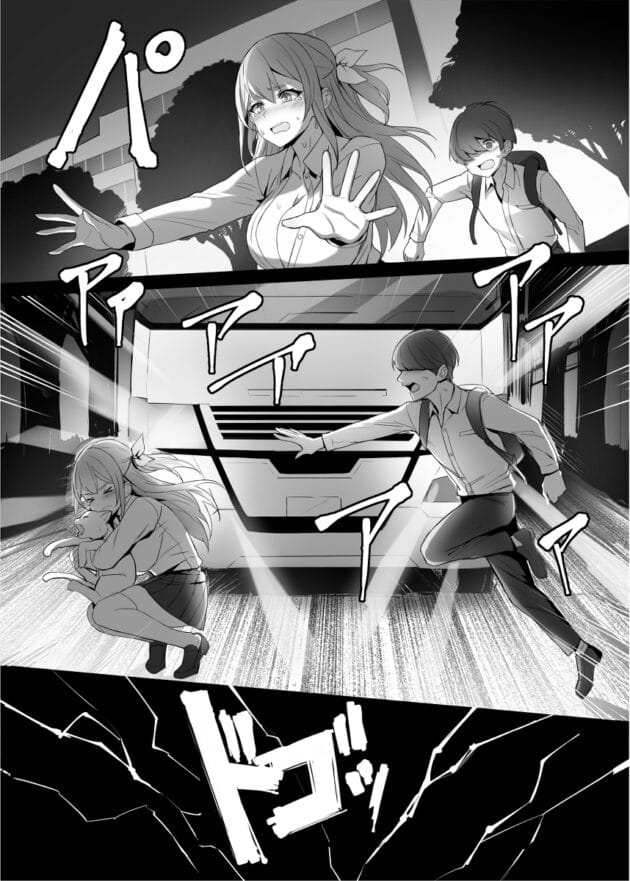 【エロ漫画】クラスのギャルを事故から助けたらハーレムな学園生活が待っていた【ギャルを助けたら異世界転生級のリア充生活が始まった！？】(5)