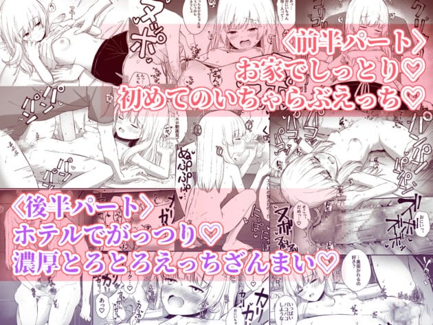 【エロ漫画】かわいい妹は乳首をクリクリされるのとちゅぽちゅぽされるのが好き【エロ同人 無料】(11)