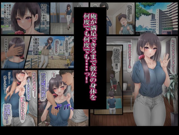 【エロ漫画】SNSで人気になっているエロ垢の人妻を発見特定したからオハナシしてみた結果【SNSで裏垢特定した人妻をハメまくった話。】(11)