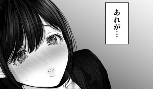 【エロ漫画】NTR性癖がある夫が妻に彼氏を作ってセックスさせて、それを後から聞きながら妻にオナホで責めさせるという素敵なオハナシ【とろとろ夢ばなな/あなたが望むなら4〜揺れる人妻セフレに濃厚中出し編〜】(19)