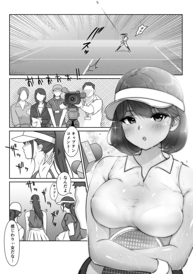 【エロ漫画】女子テニス部のJKが野球部に脅されて剥かれます【エロ同人 無料】(10)