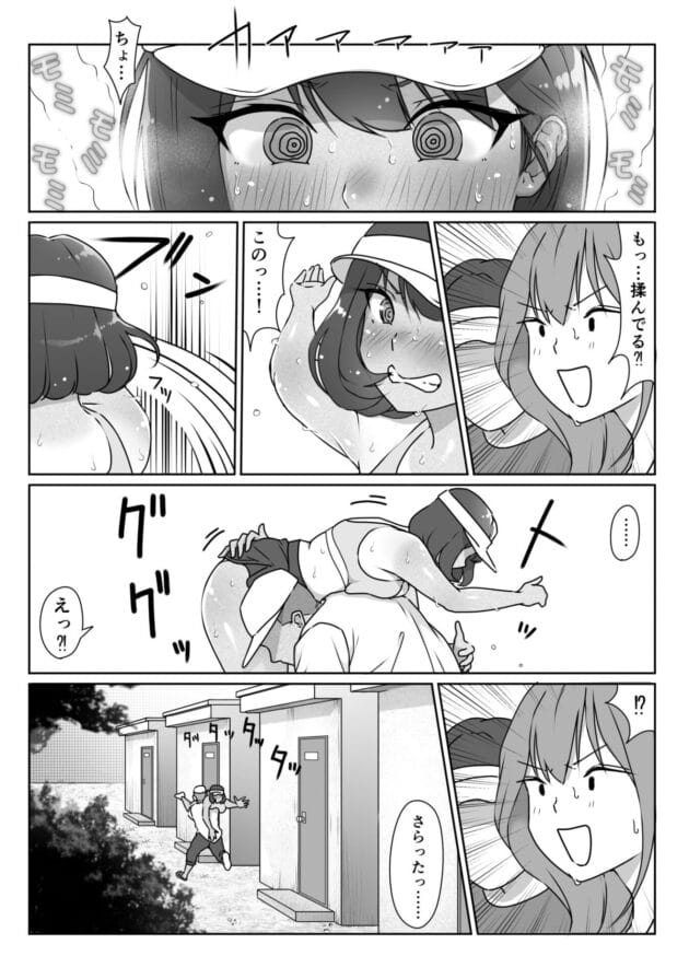 【エロ漫画】女子テニス部のJKが野球部に脅されて剥かれます【エロ同人 無料】(37)