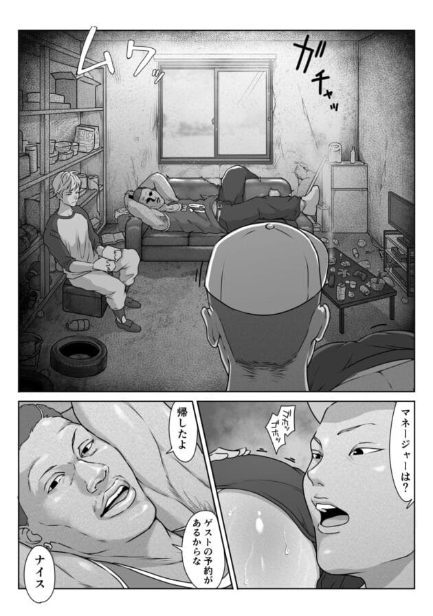 【エロ漫画】女子テニス部のJKが野球部に脅されて剥かれます【エロ同人 無料】(39)
