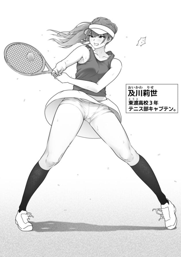 【エロ漫画】女子テニス部のJKが野球部に脅されて剥かれます【エロ同人 無料】(4)