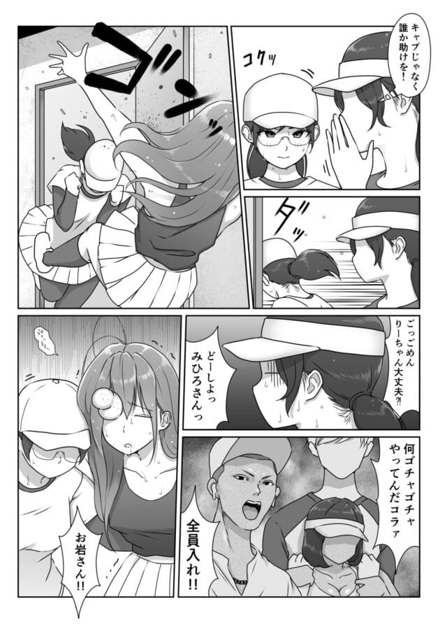 【エロ漫画】女子テニス部のJKが野球部に脅されて剥かれます【エロ同人 無料】(43)