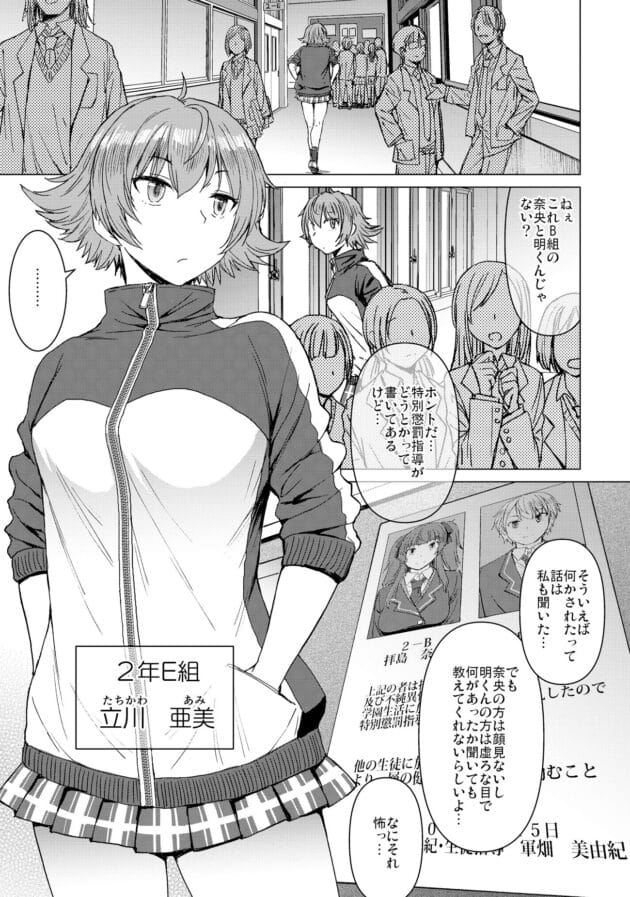 【巨根輪姦 エロ漫画】ようこそ黒人交尾部屋へ【エロ同人 無料】(10)